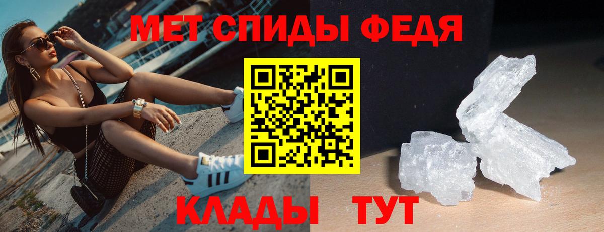 АМФ  Вход с VPN  Кизляр  Amphetamine 98% 