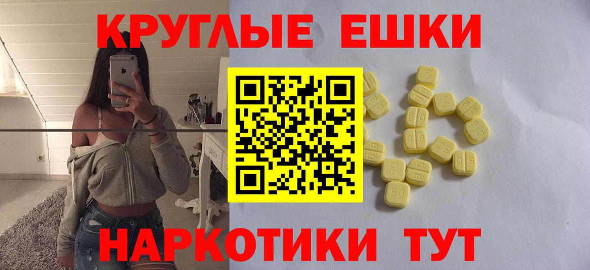 ЭКСТАЗИ XTC  ЭКСТАЗИ  как найти закладки  Кизляр  Вход с VPN  Ecstasy таблы 