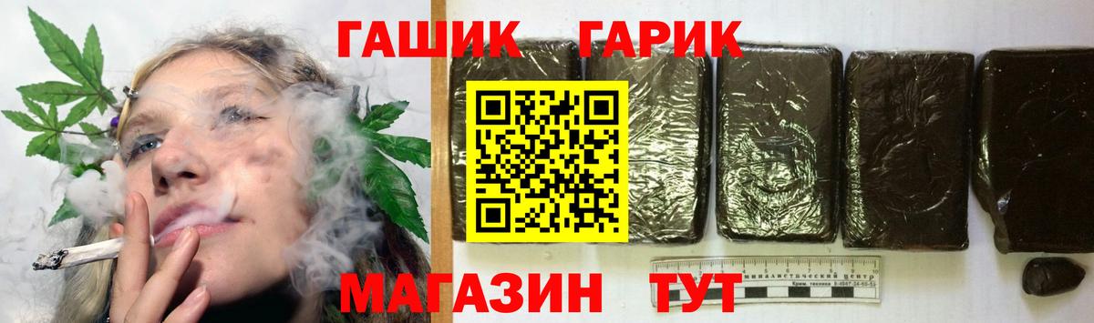 ГАШИШ VHQ Кизляр