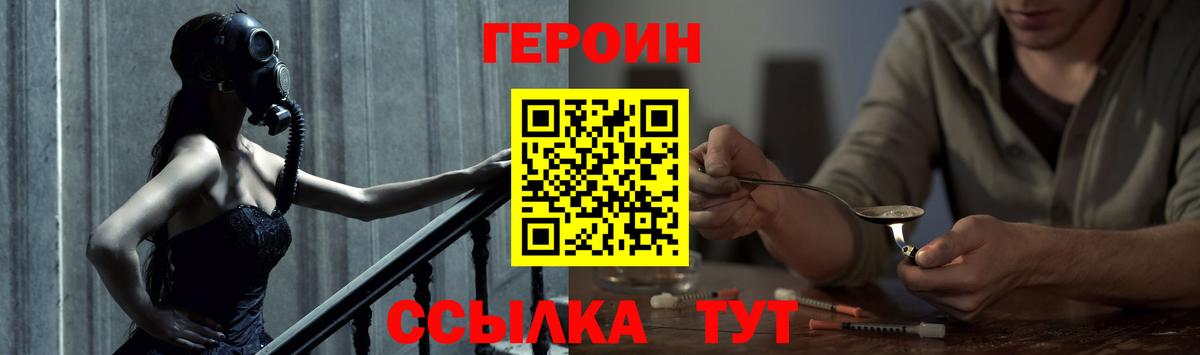 ГЕРОИН гречка Кизляр