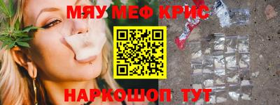 бошки Коммунар