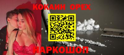 spice Комсомольск-на-Амуре