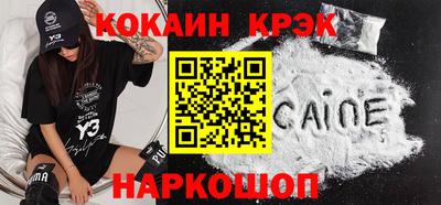 spice Комсомольск-на-Амуре