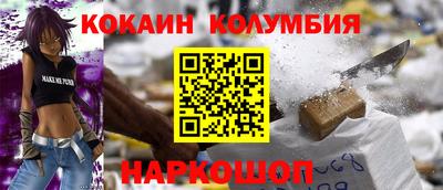 метадон Краснознаменск