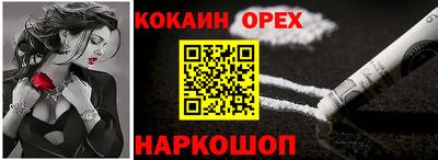 кристаллы Конаково
