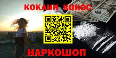 spice Комсомольск-на-Амуре