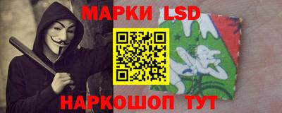кристаллы Конаково
