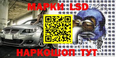 бошки Коммунар