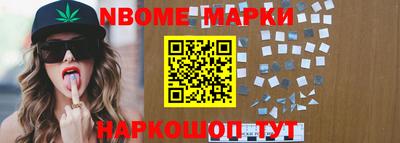 бошки Коммунар