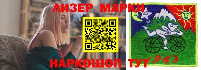 spice Комсомольск-на-Амуре