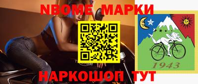 метамфетамин Краснокаменск