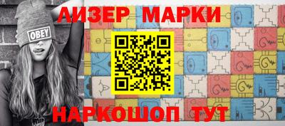бошки Коммунар