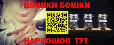бошки Коммунар