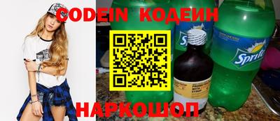 бошки Коммунар