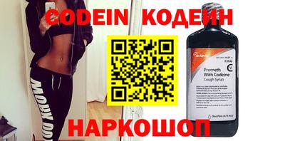 метамфетамин Краснокаменск