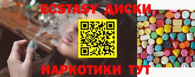бошки Коммунар