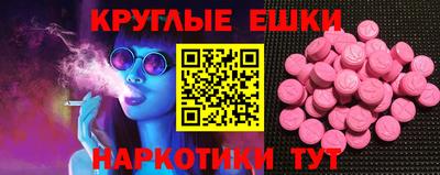 бошки Коммунар