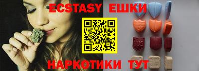 кристаллы Конаково