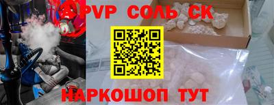 spice Комсомольск-на-Амуре