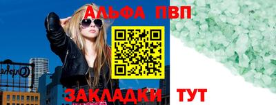 кристаллы Конаково