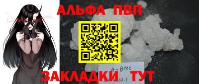 spice Комсомольск-на-Амуре