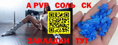 кристаллы Конаково
