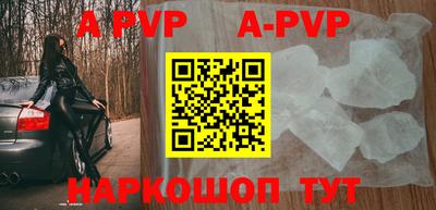 бошки Коммунар