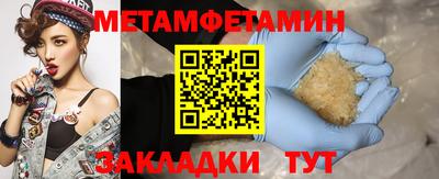 кристаллы Конаково