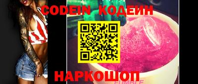 spice Комсомольск-на-Амуре