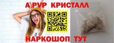 кристаллы Конаково