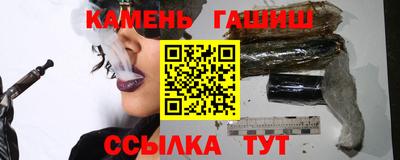 кристаллы Конаково