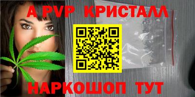 бошки Коммунар