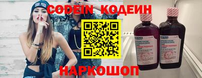 кристаллы Конаково