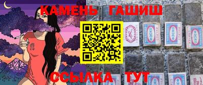 кристаллы Конаково