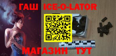 бошки Коммунар