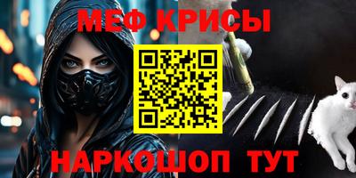 бошки Коммунар