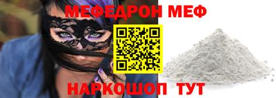 кристаллы Конаково