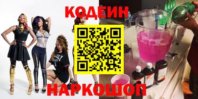 бошки Коммунар
