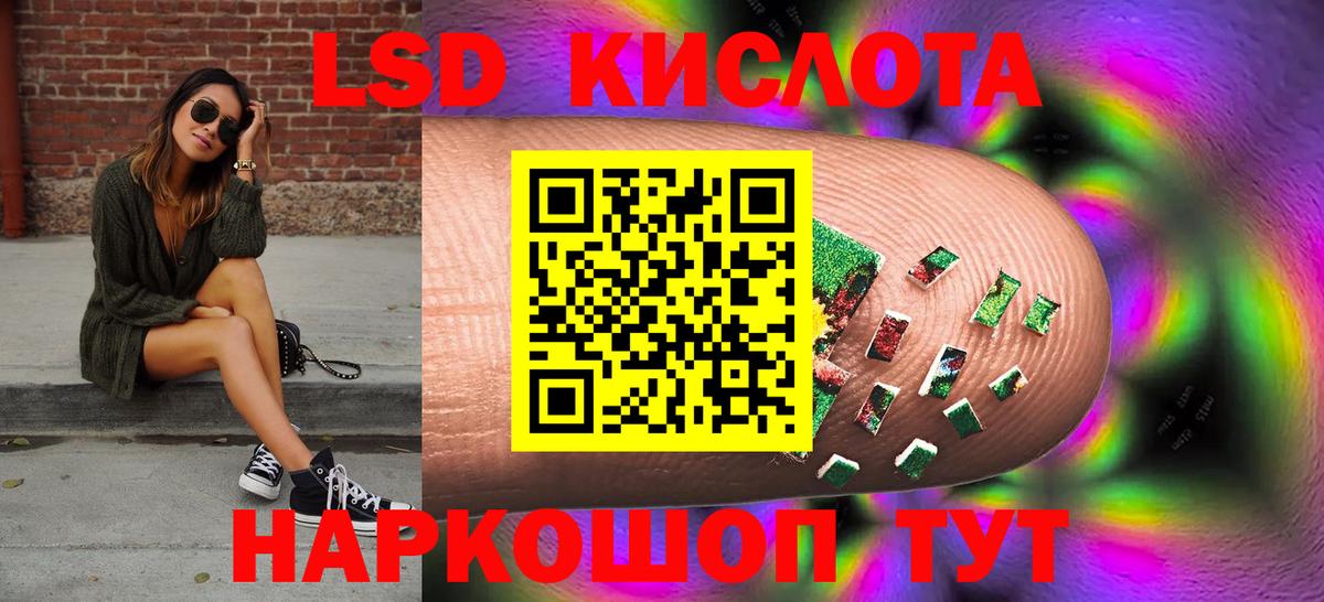 Кизляр  LSD-25 экстази ecstasy  Вход с VPN  Лсд 25 экстази ecstasy 