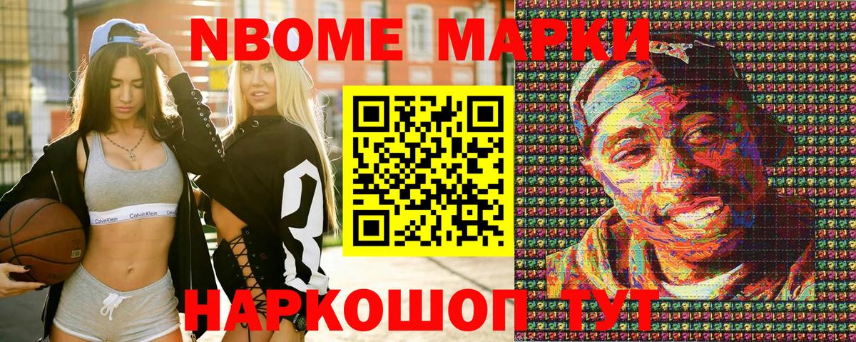 Кизляр  Вход с VPN  Марихуана  ГАШИШ  КОКАИН  Меф   Гашиш 