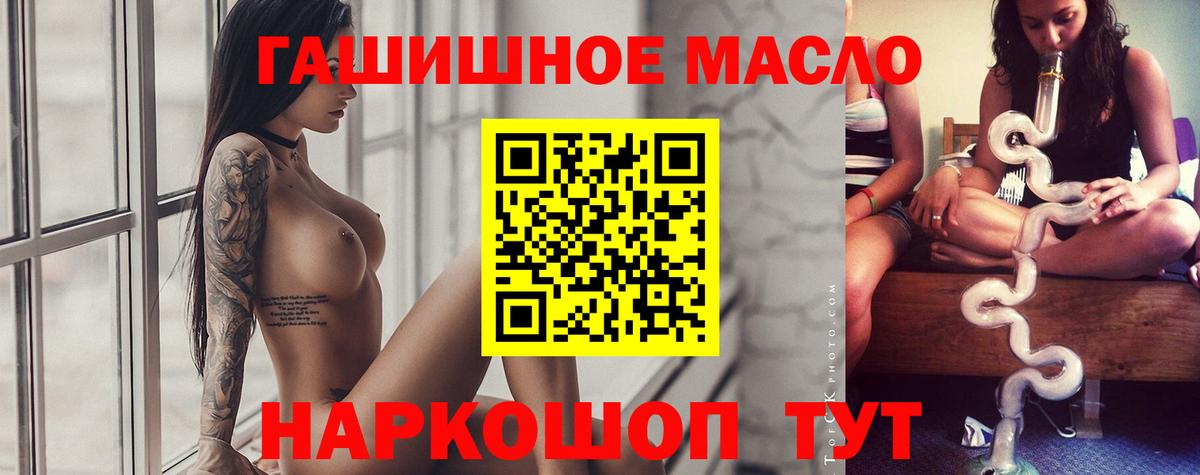 Дистиллят ТГК Wax Кизляр