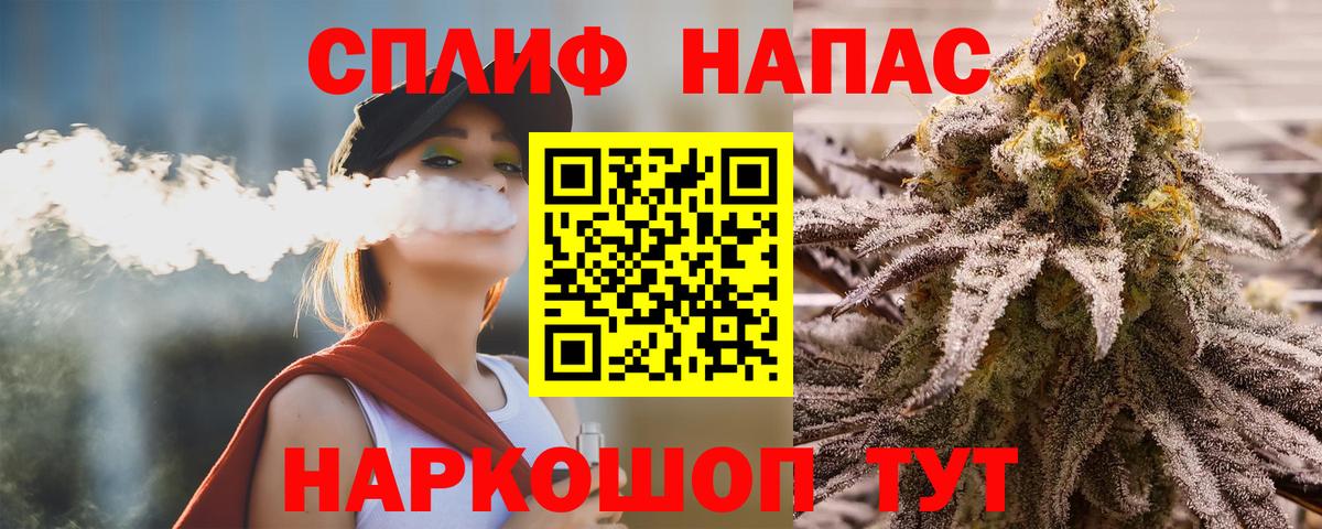 Бошки марихуана Bruce Banner Кизляр