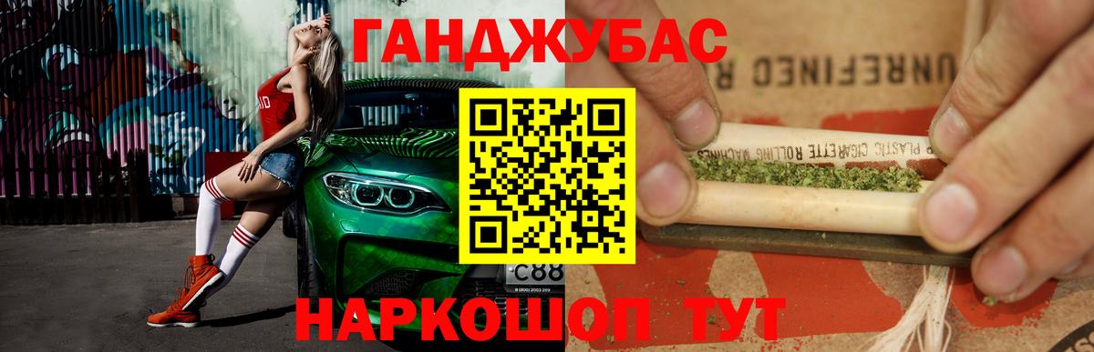 Кизляр  МАРИХУАНА ГИДРОПОН  Вход с VPN  Бошки марихуана гибрид 